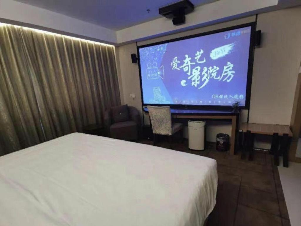 Jinjiang Metropolo Shanghai Minhang Buitenkant foto