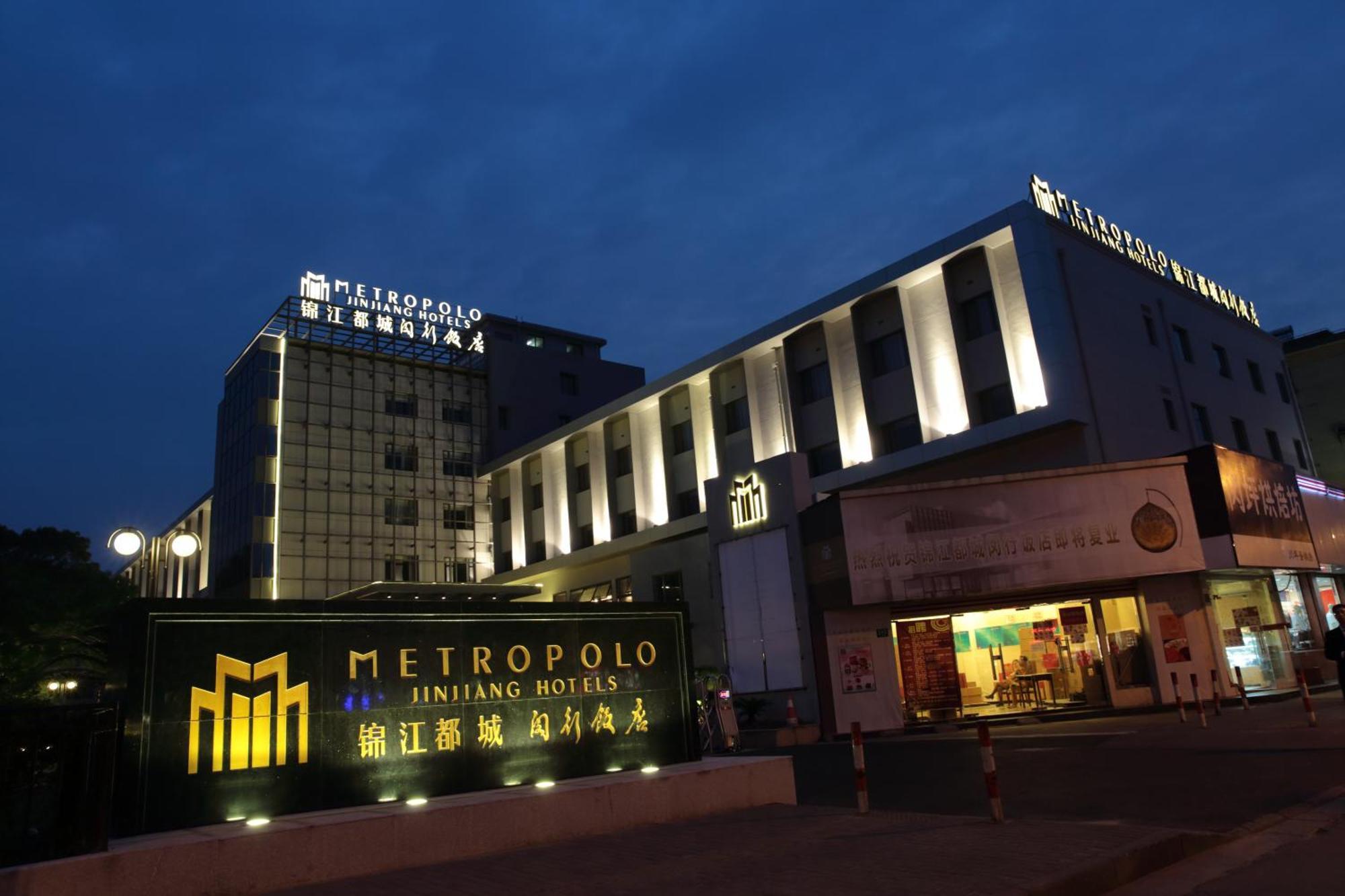 Jinjiang Metropolo Shanghai Minhang Buitenkant foto